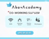 AbovAcademy CoWork image 5