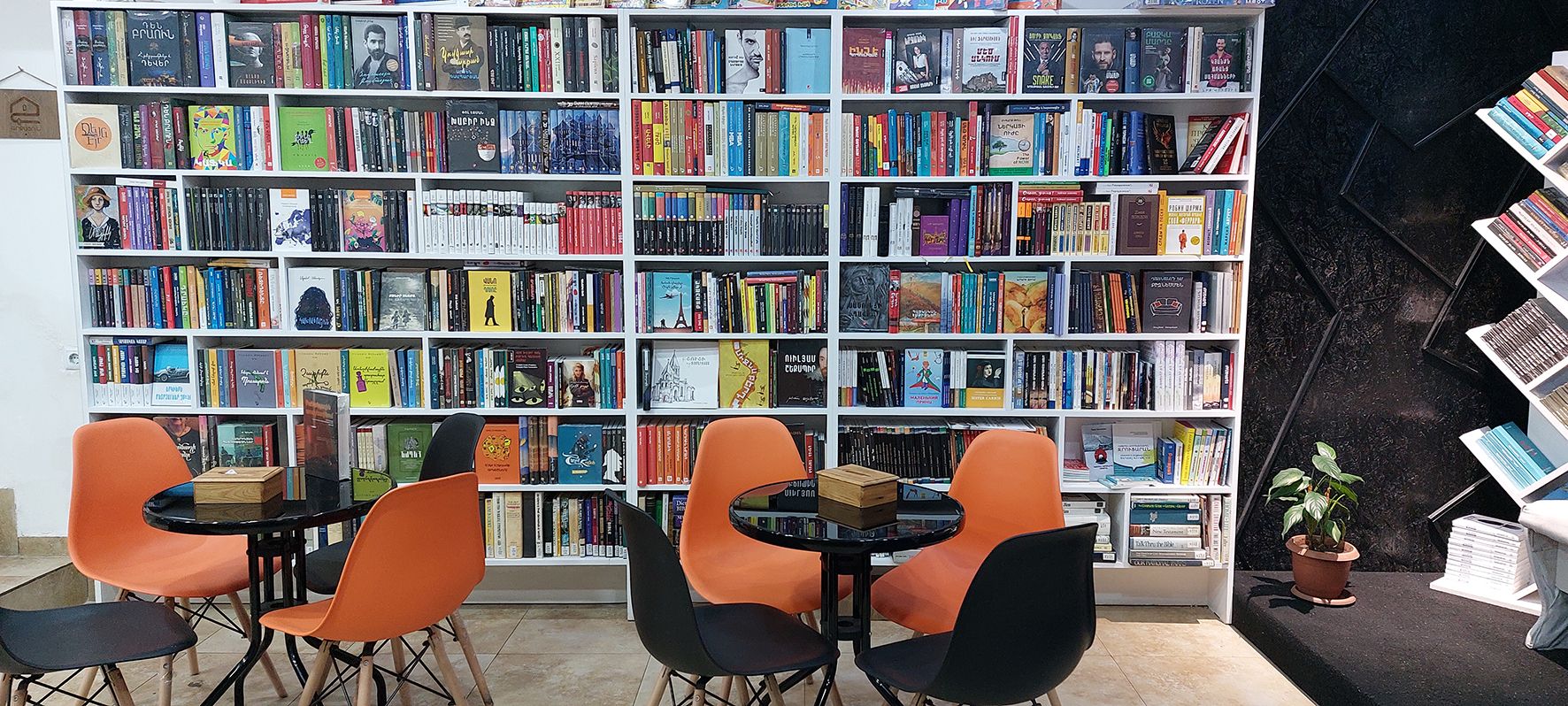 Friend's House image 4