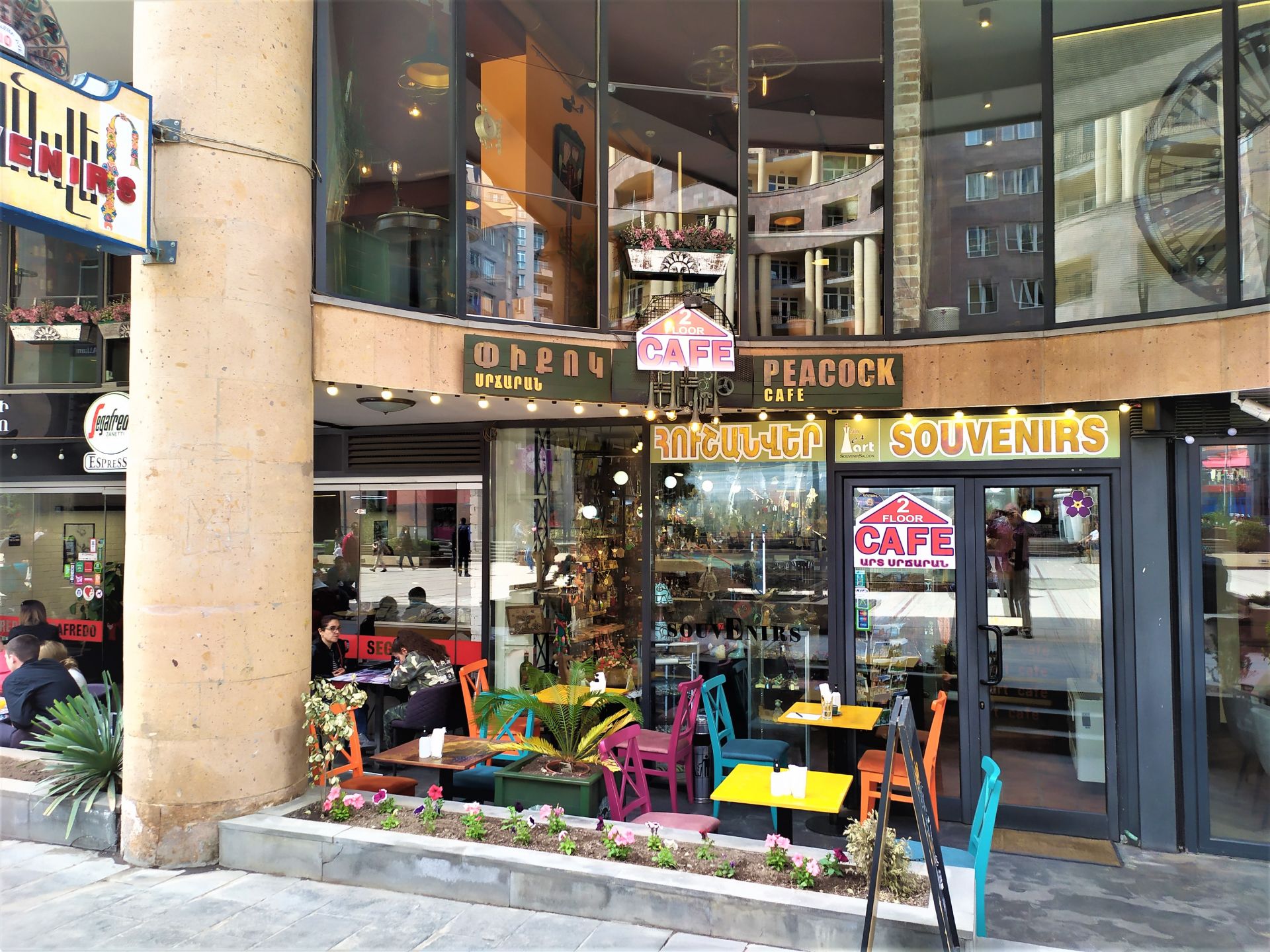 Peacock Art Cafe image 2