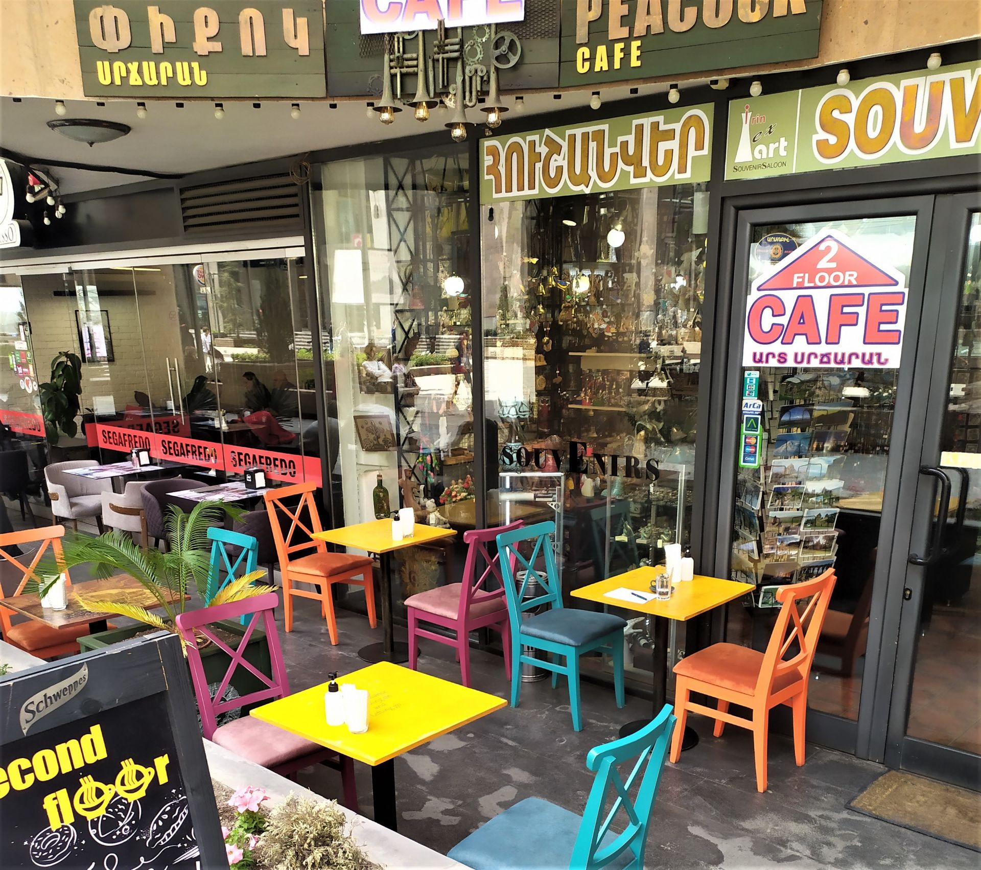 Peacock Art Cafe image 4