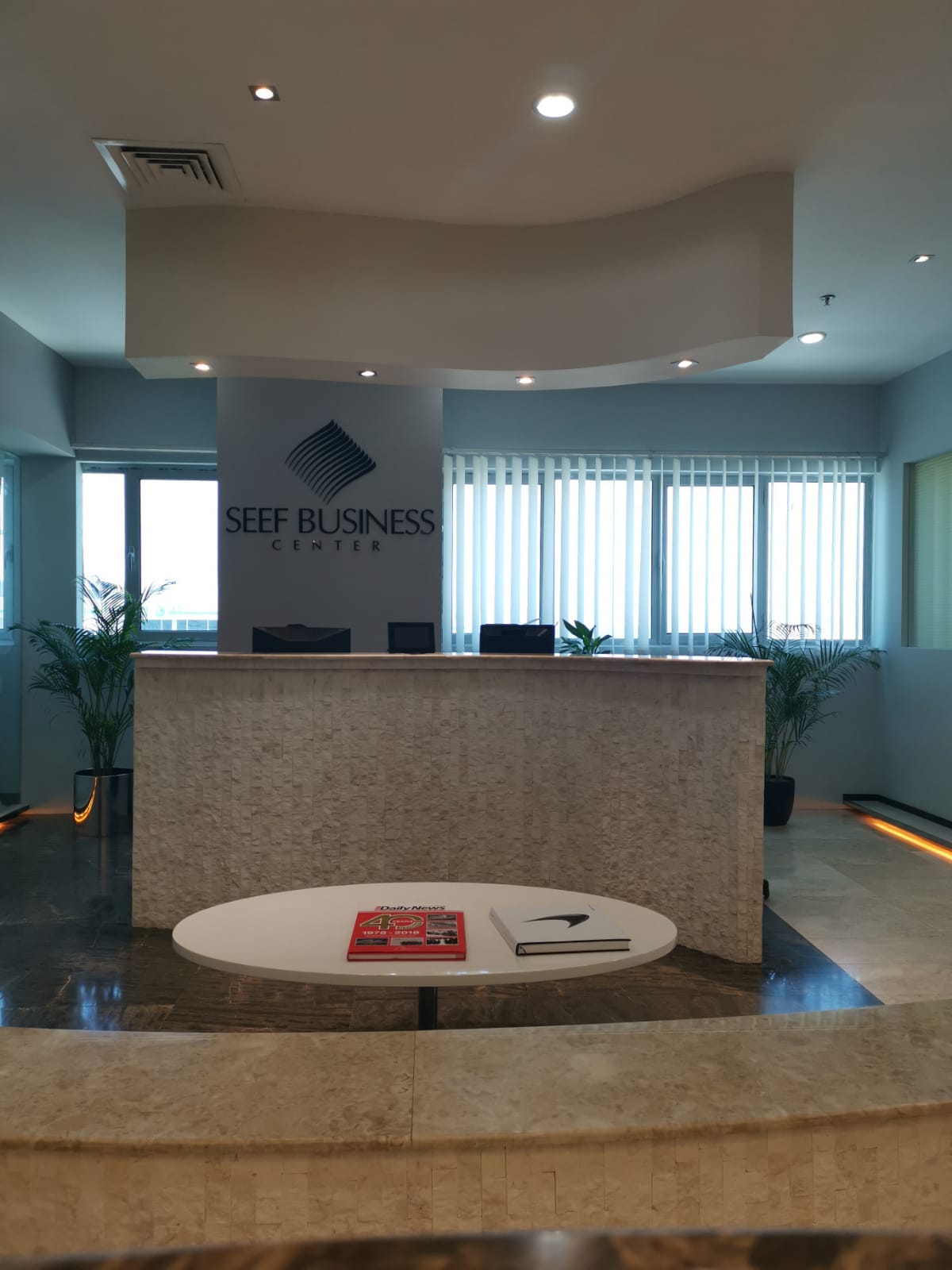 Seef Busines Center image 3