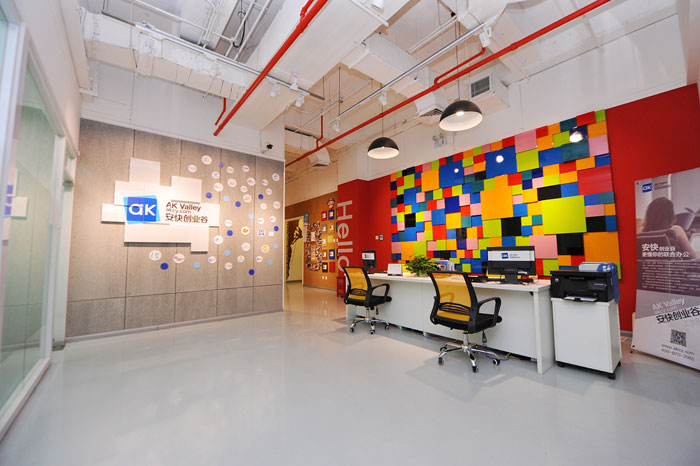 AKCY - Zhong Guan Cun image 2