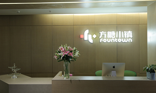 Fountown - Beijing CBD image 2