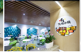 Fountown - Beijing CBD in Beijing, China Fountown - Beijing CBD, Beijing