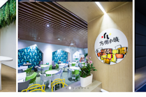 Fountown - Beijing CBD, Beijing
