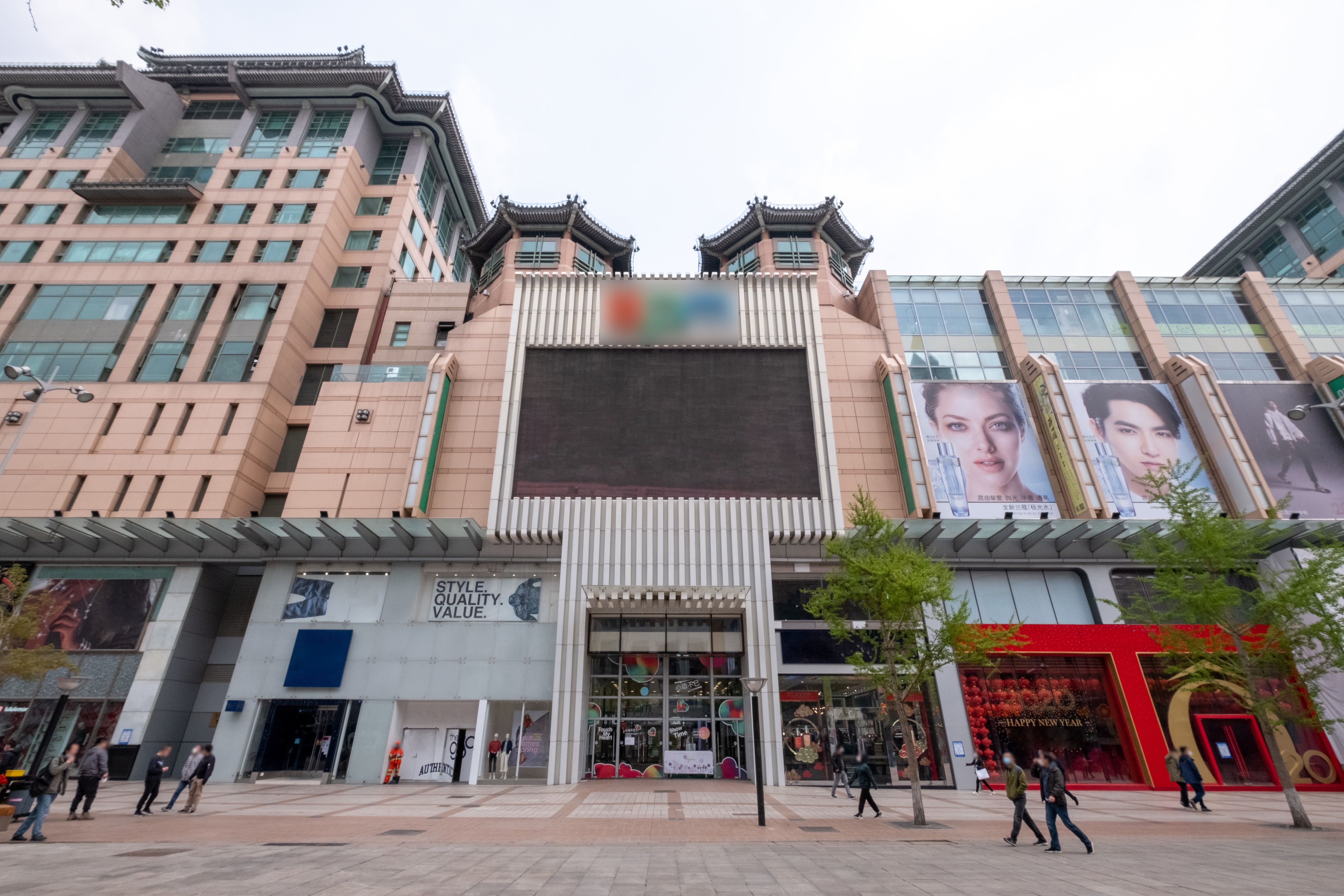 Regus - Beijing, Sun Dong An Plaza image 1