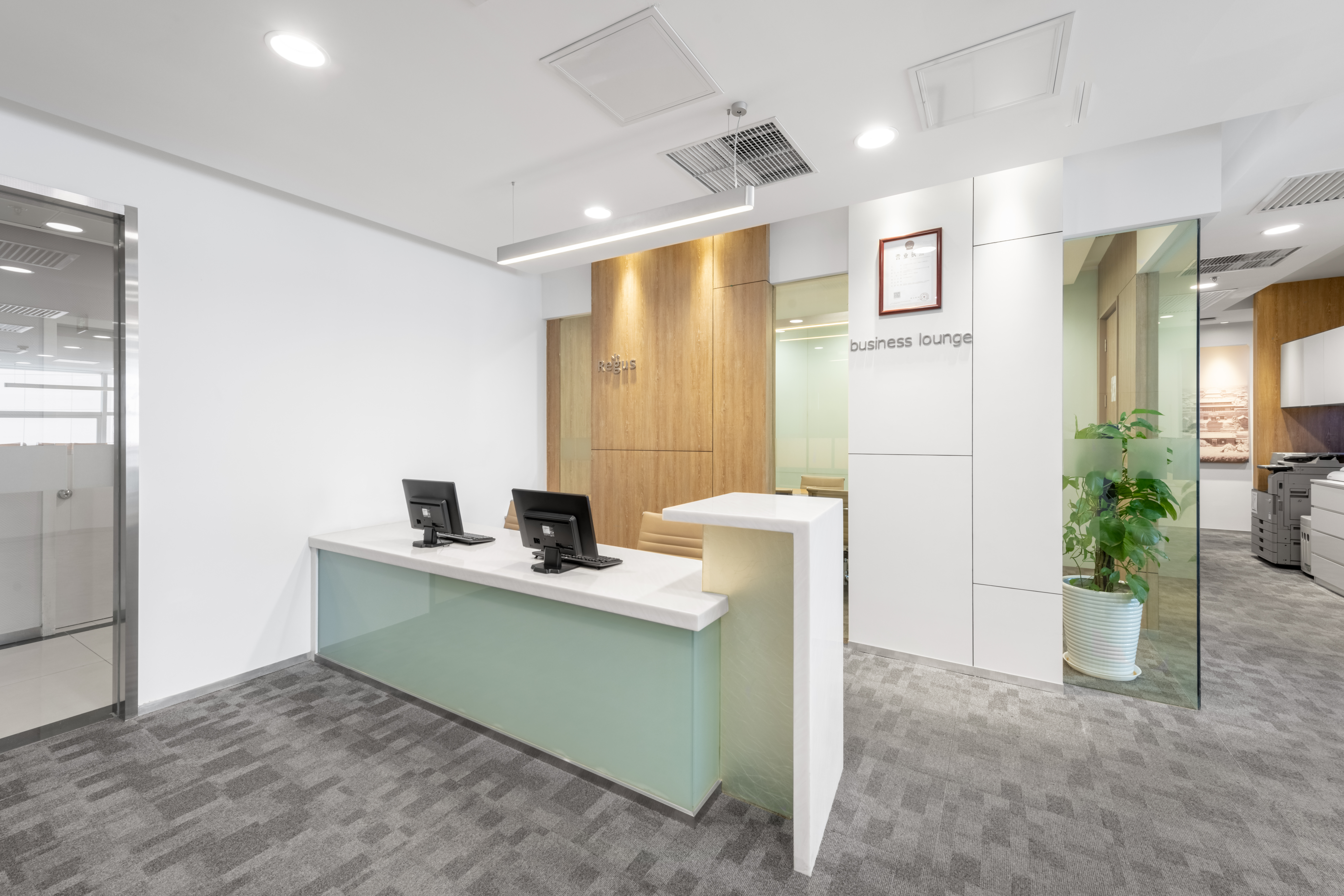 Regus - Beijing, Zhongyu Mansion image 2