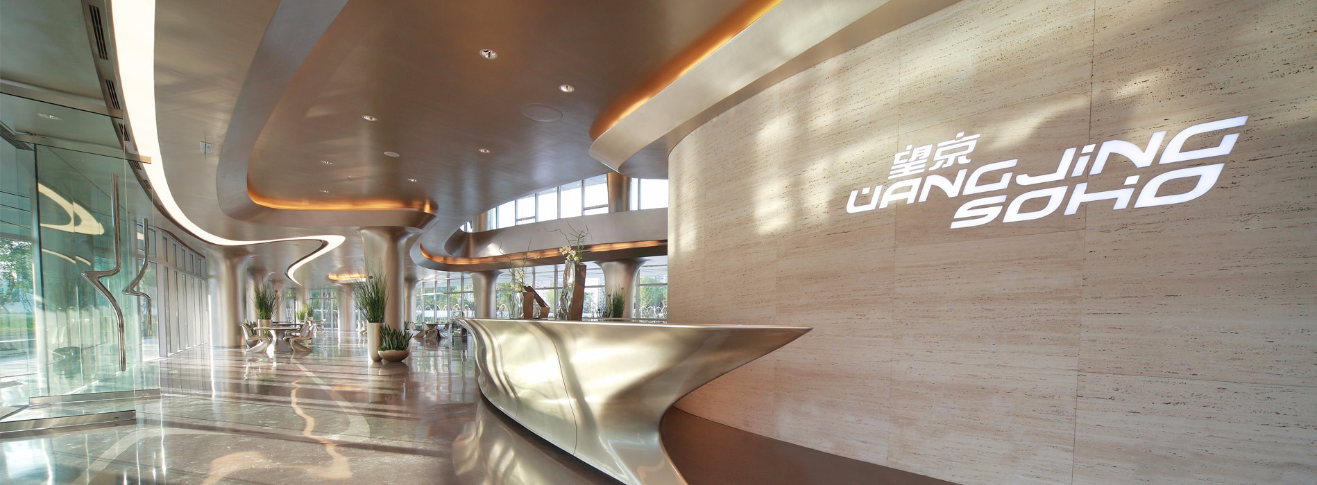 SOHO3Q - Wangjing 3Q I II image 5