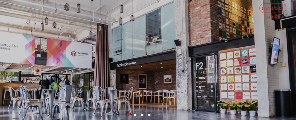 TechTemple - Beixinqiao image 5