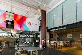 TechTemple - Beixinqiao in Beijing, China TechTemple - Beixinqiao, Beijing
