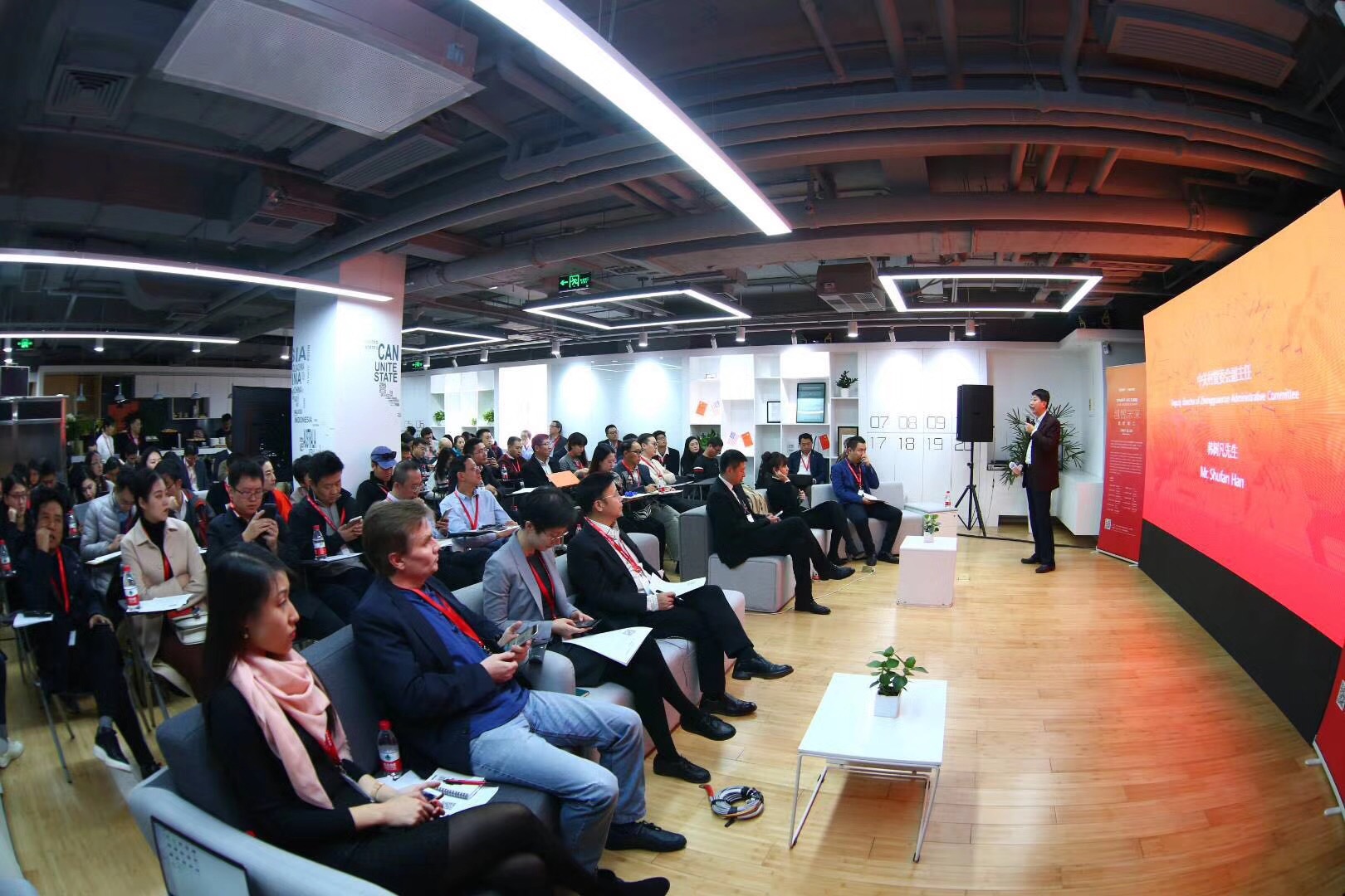 Vanke International Accelerator image 5