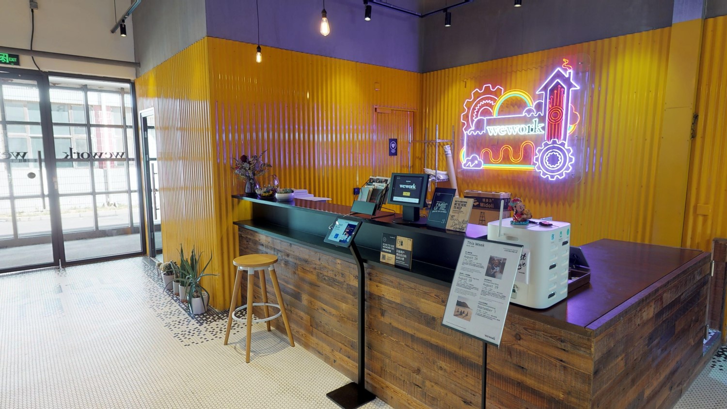 WeWork 14 Jiuxianqiao image 2