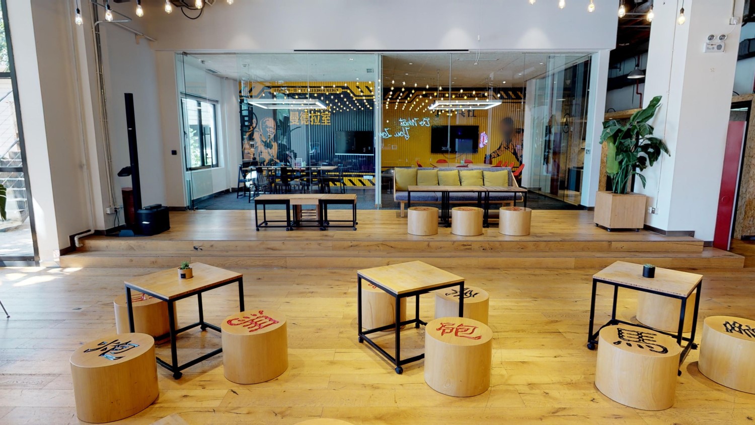 WeWork 14 Jiuxianqiao image 3