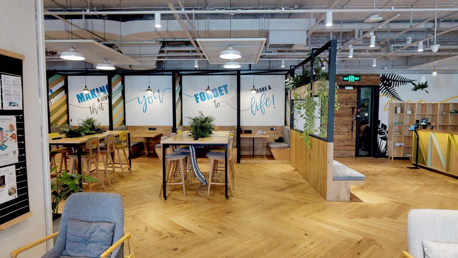 WeWork East Gongxiao Building image 5