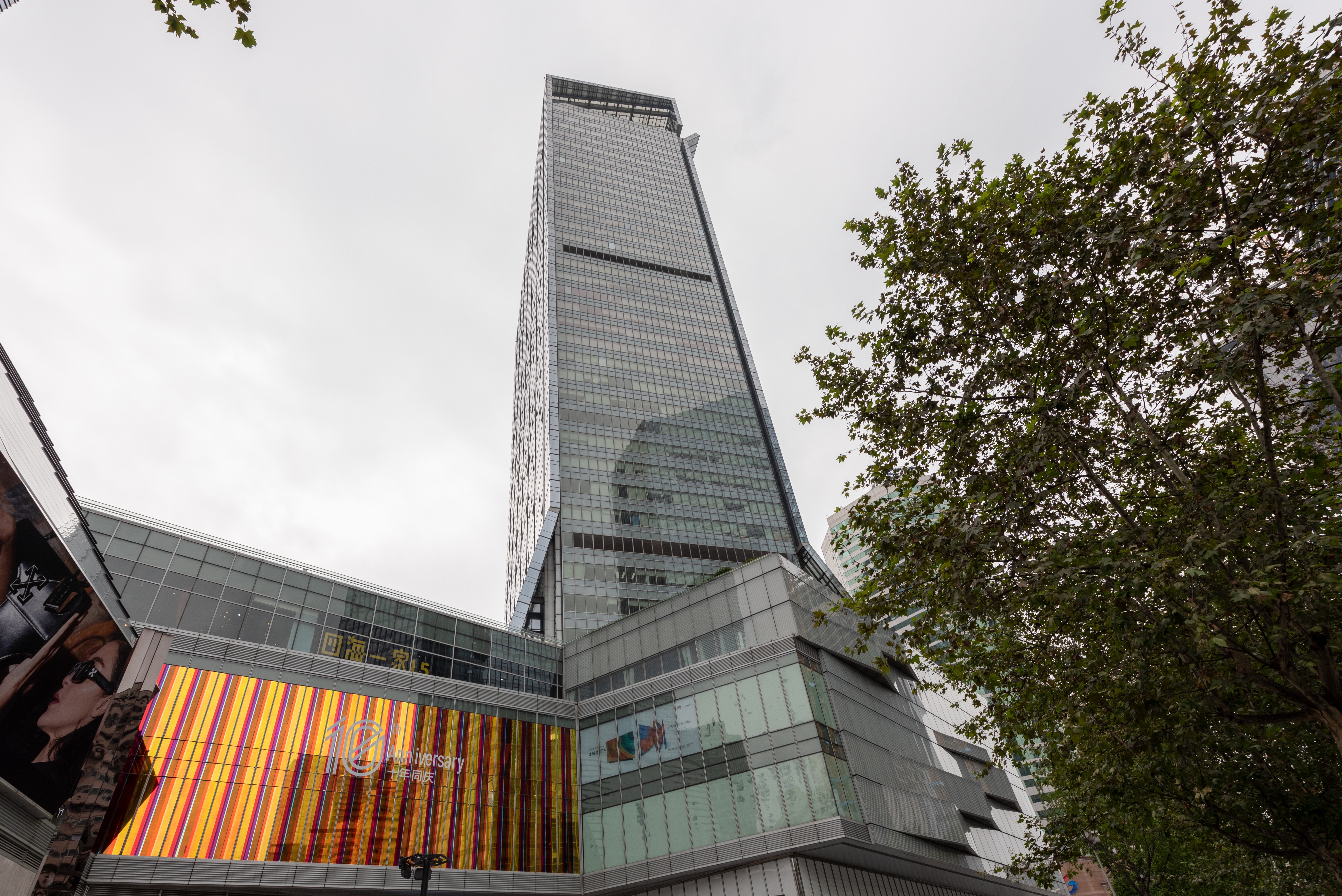 Regus - Chengdu Yanlord Landmark profile image