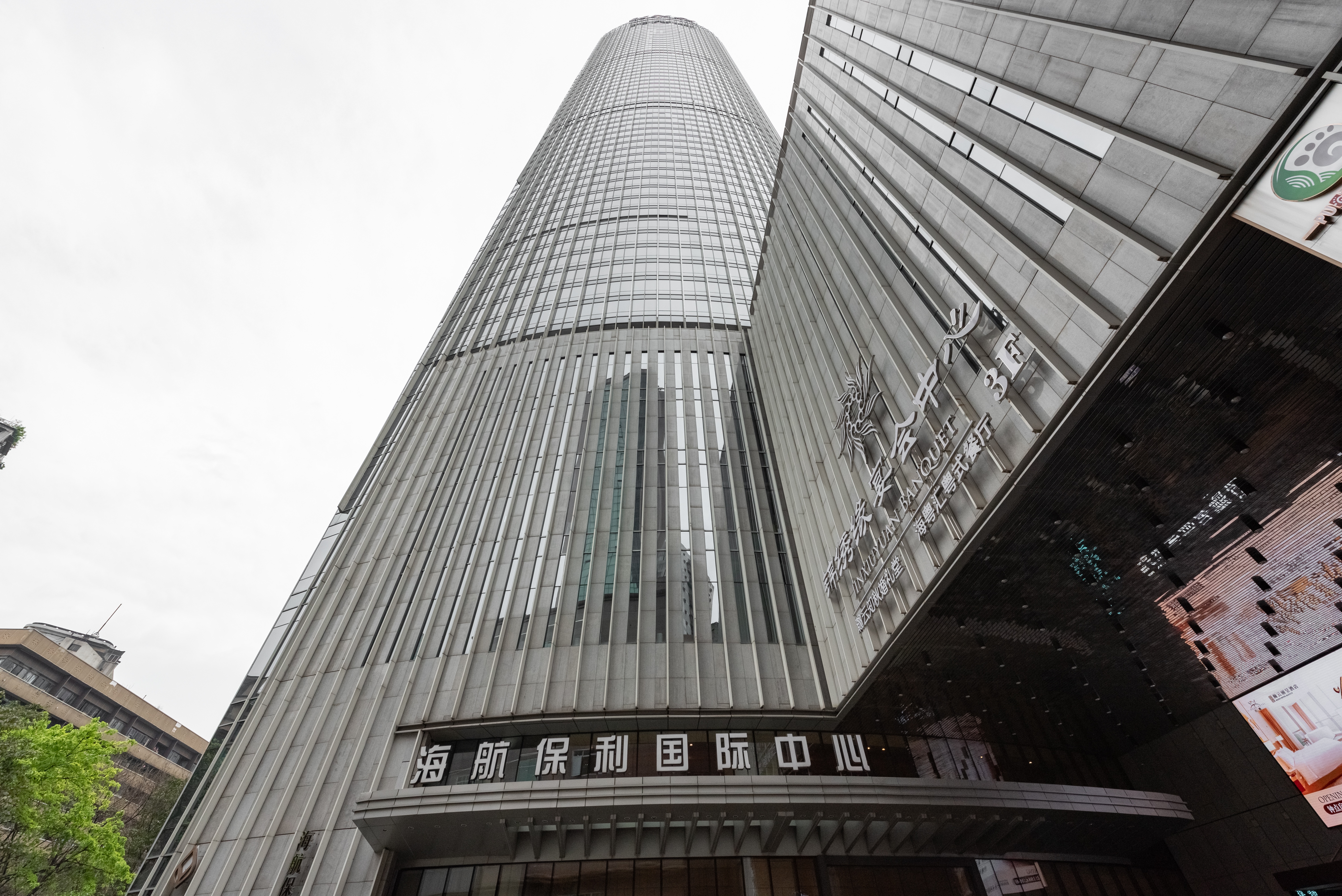 Regus - Chongqing,  HNA Poly Plaza image 1