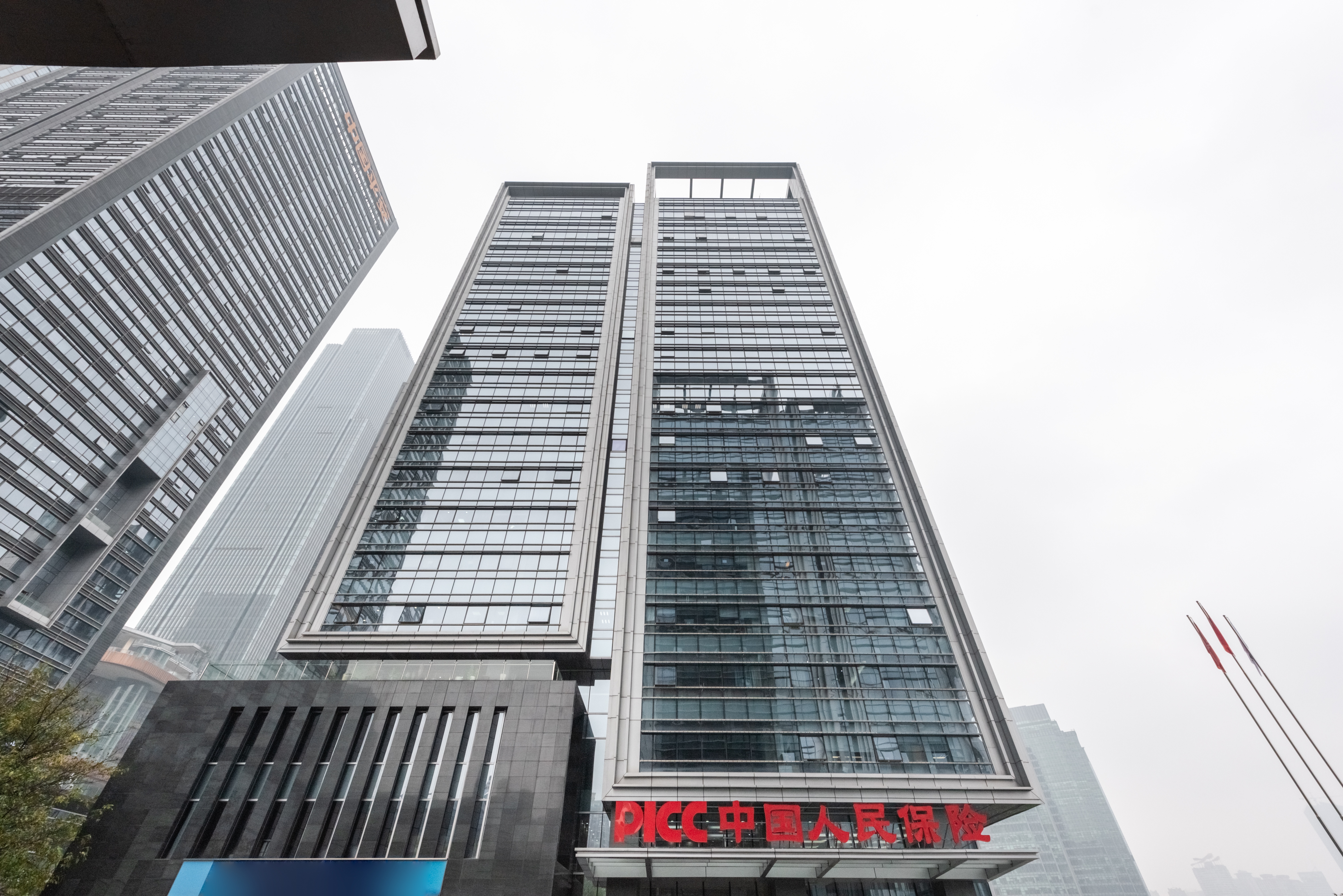 Regus - Chongqing, PICC Building profile image