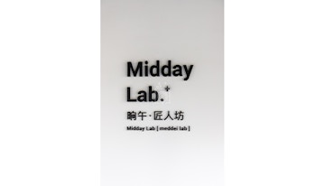 Midday Lab image 1