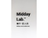 Midday Lab image 0