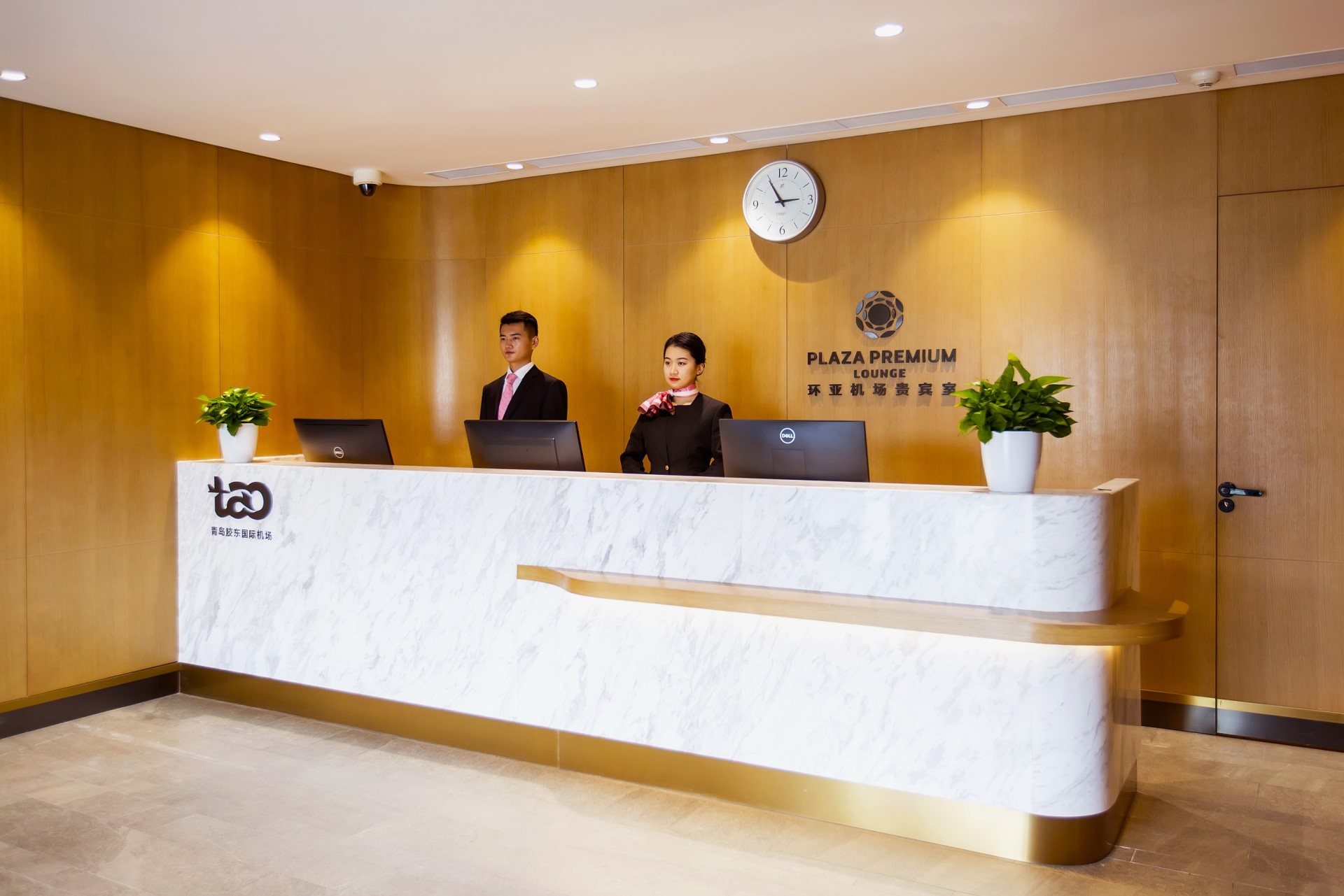 Plaza Premium Lounge V1 image 3