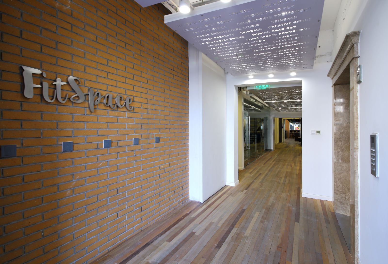 FitSpace by Workspace Commerce image 2