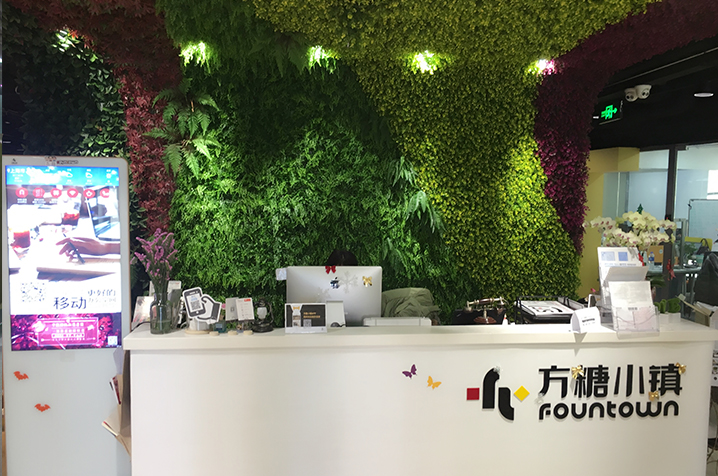 Fountown - People's Square image 4