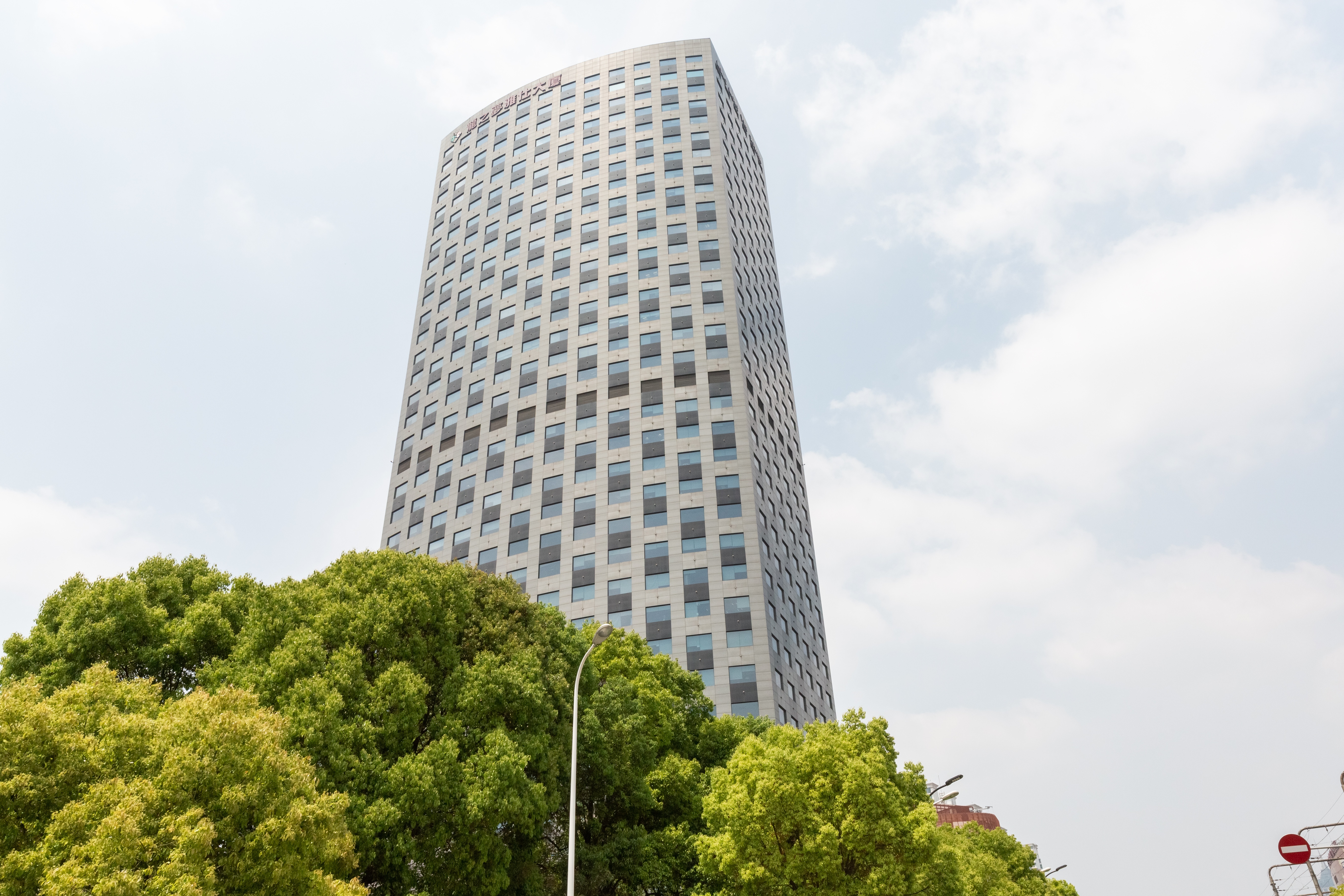 Regus - Shanghai, Longemont Yes Tower image 1