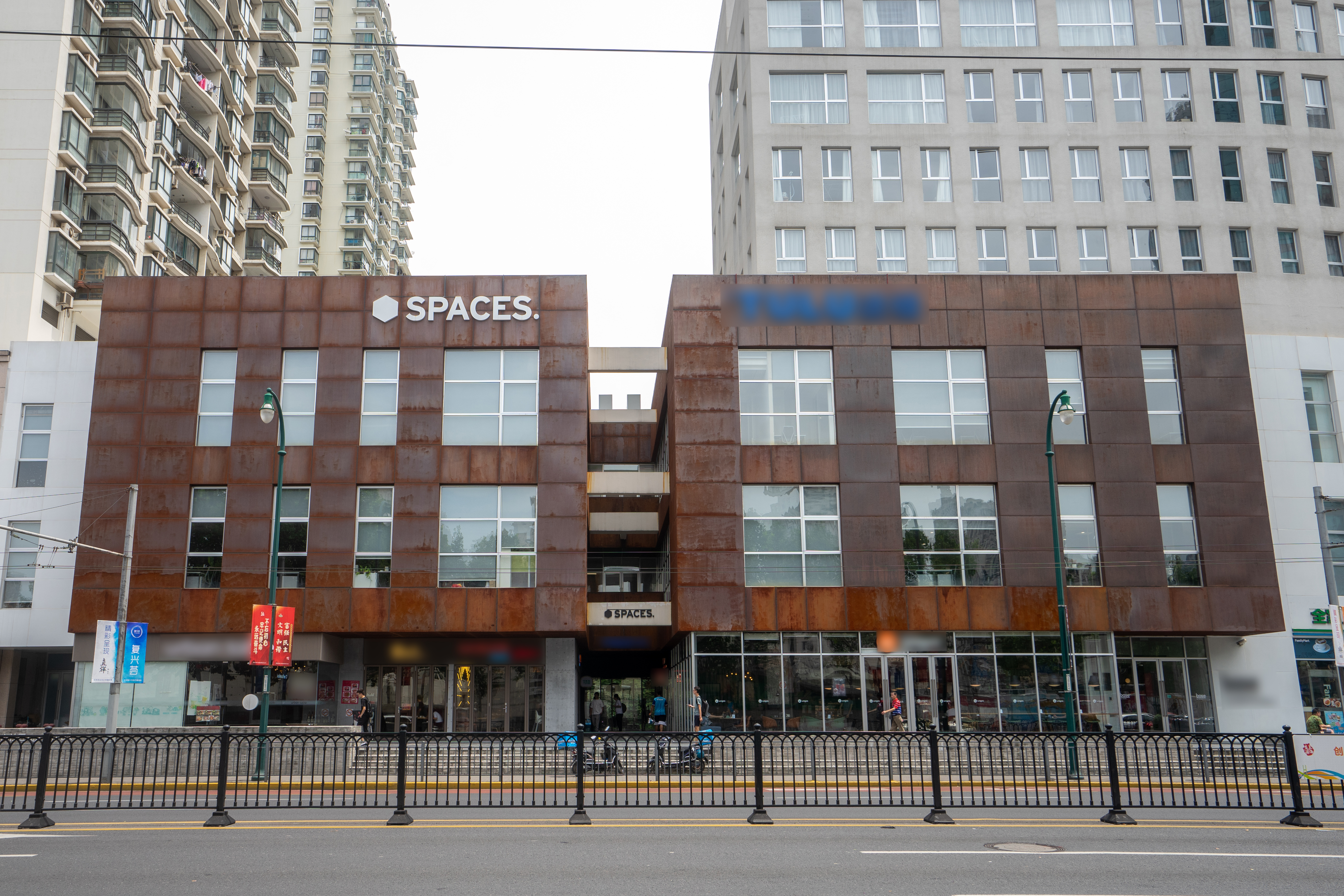 Spaces - SHANGHAI, Spaces Base Fuxing image 1