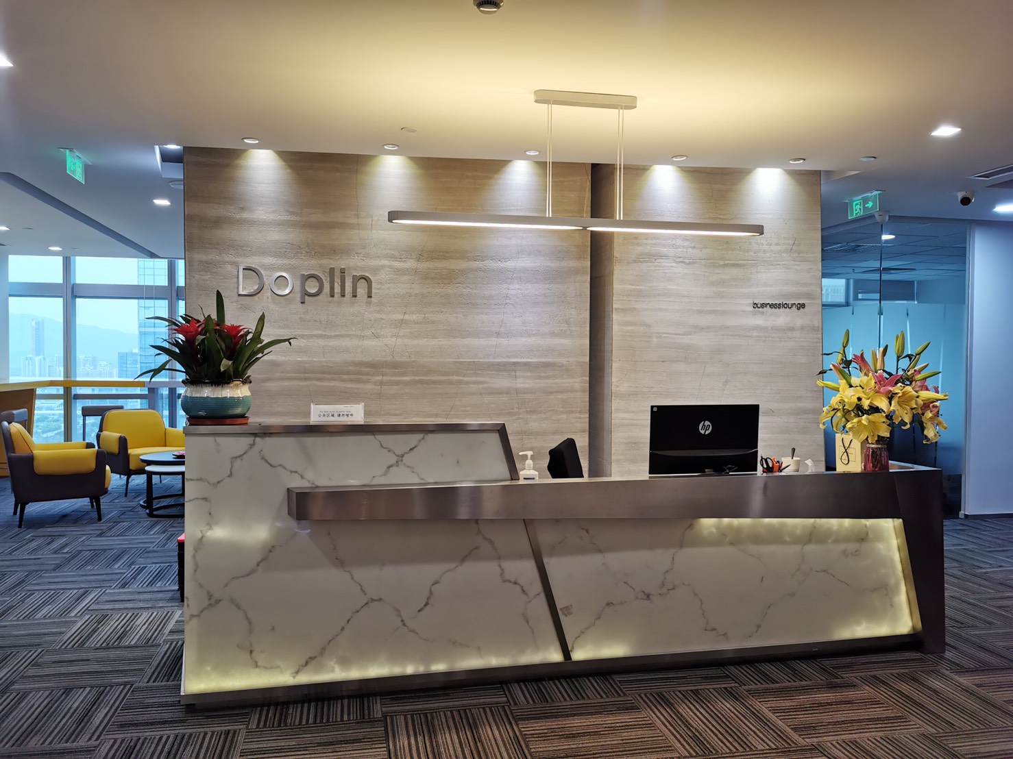 Doplin Business Center (Shenzhen New World Center) image 2