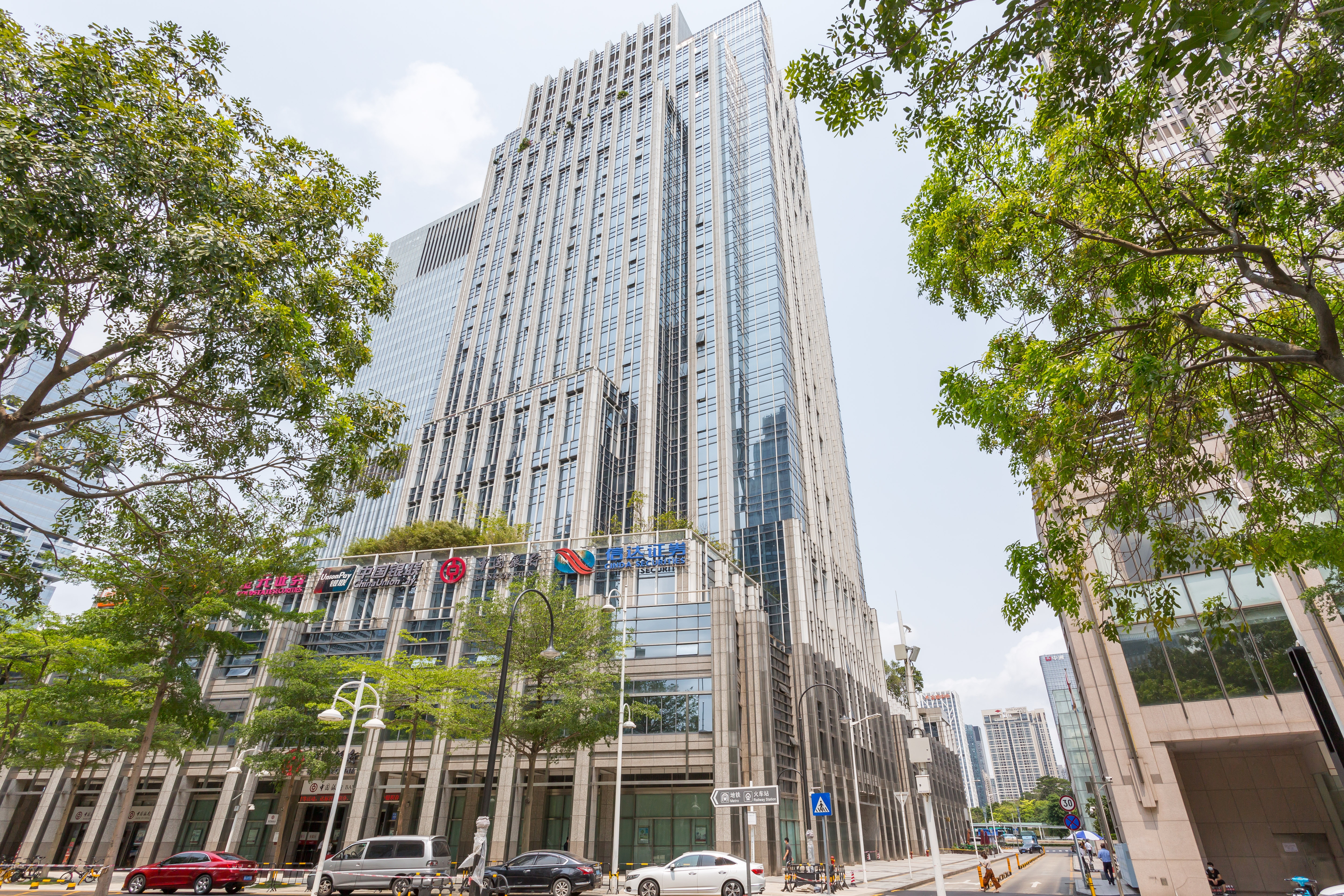 Regus - Shenzhen, Times Financial Centre profile image
