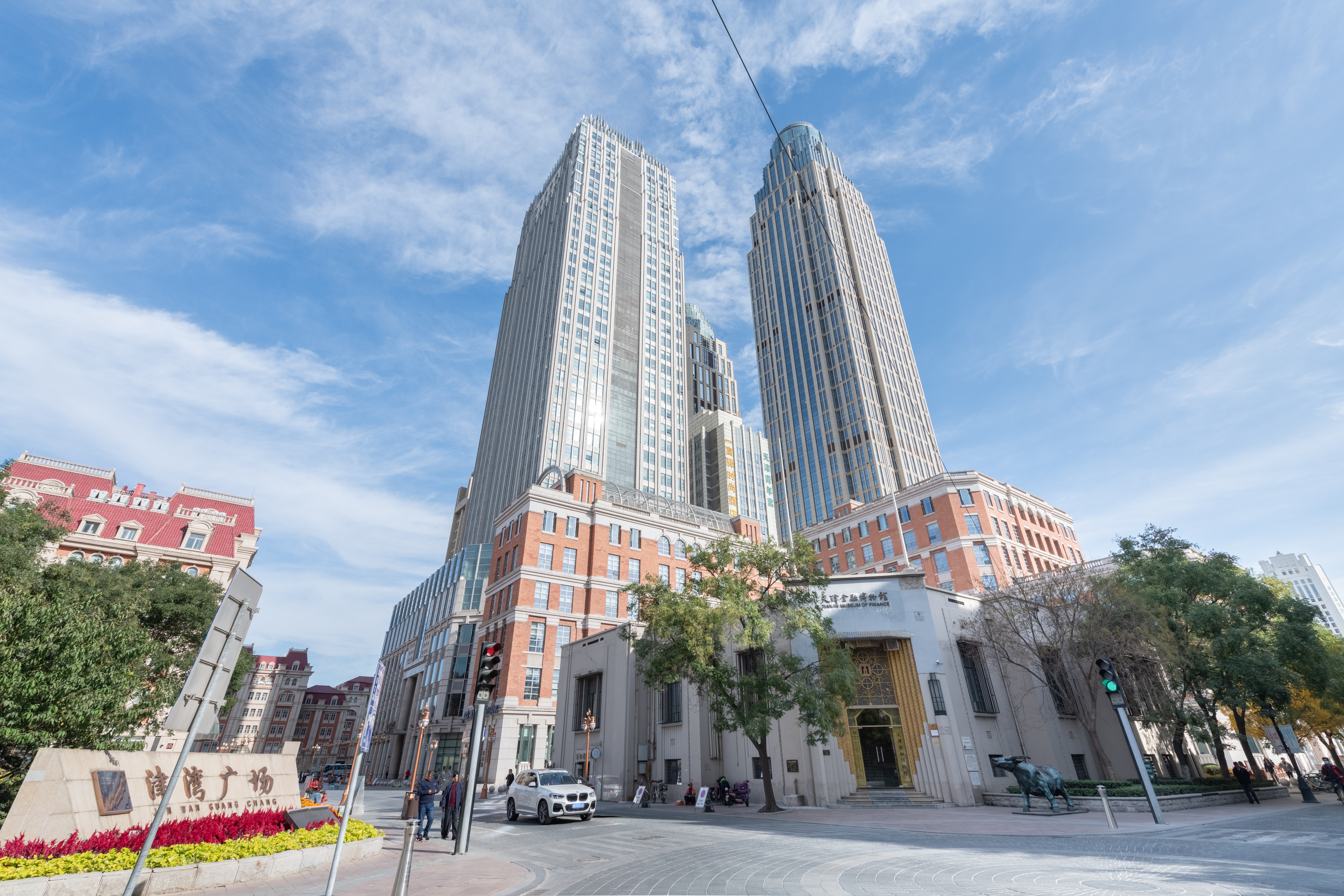 Regus - Tianjin, Golden Valley Center profile image