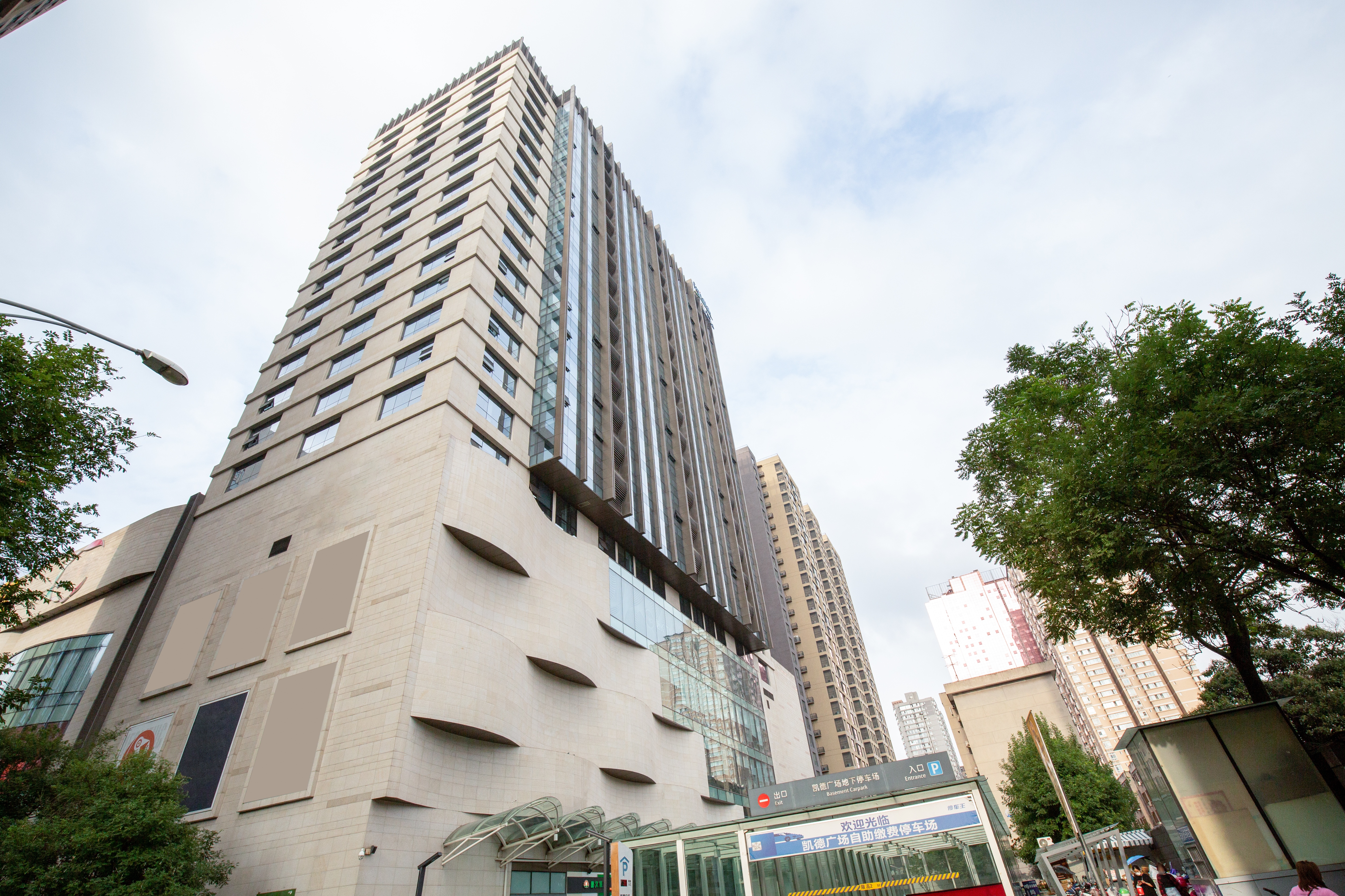 Regus - Xian, Capita Mall Office profile image