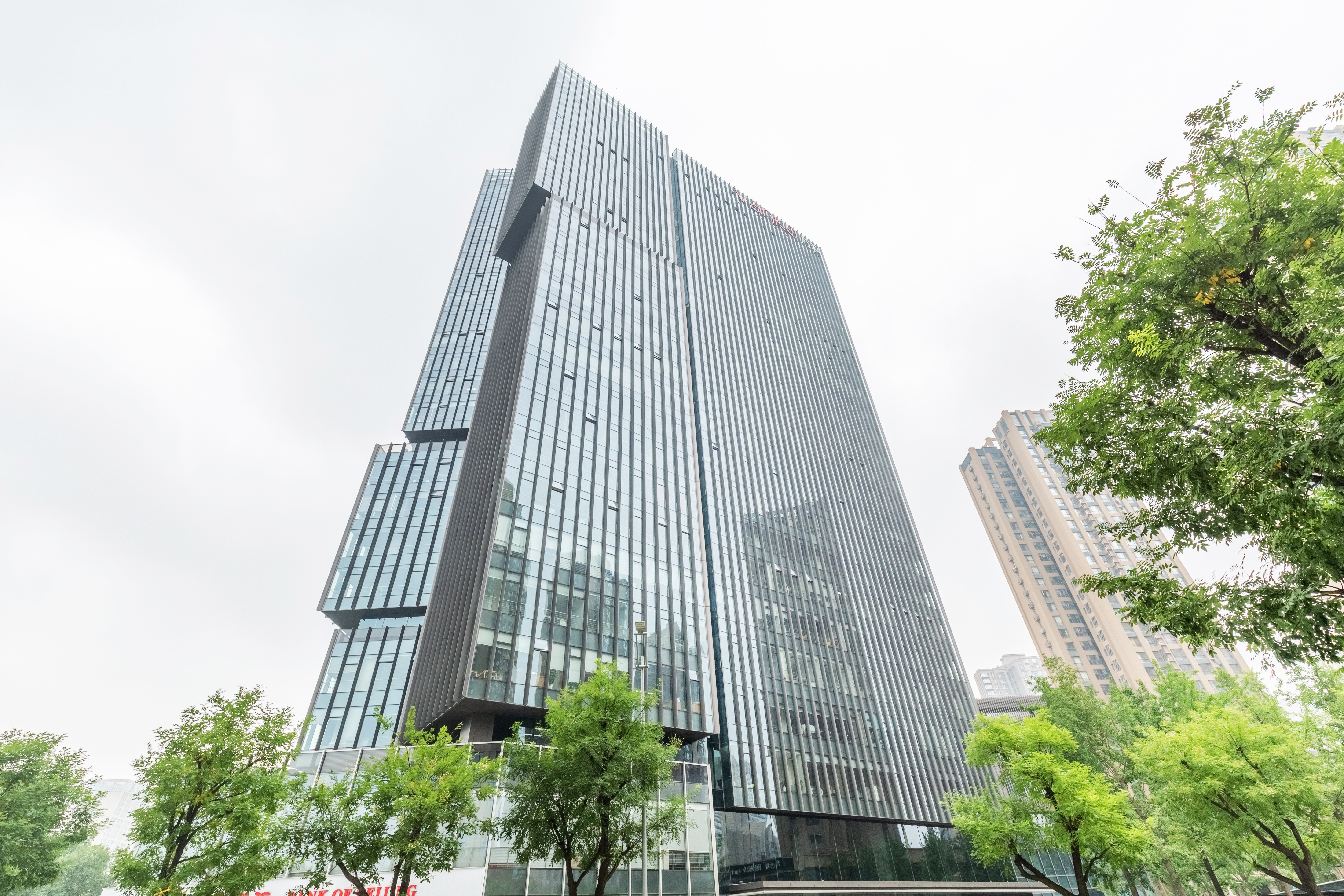 Regus - Xi’an, IEC Vanke Centre profile image