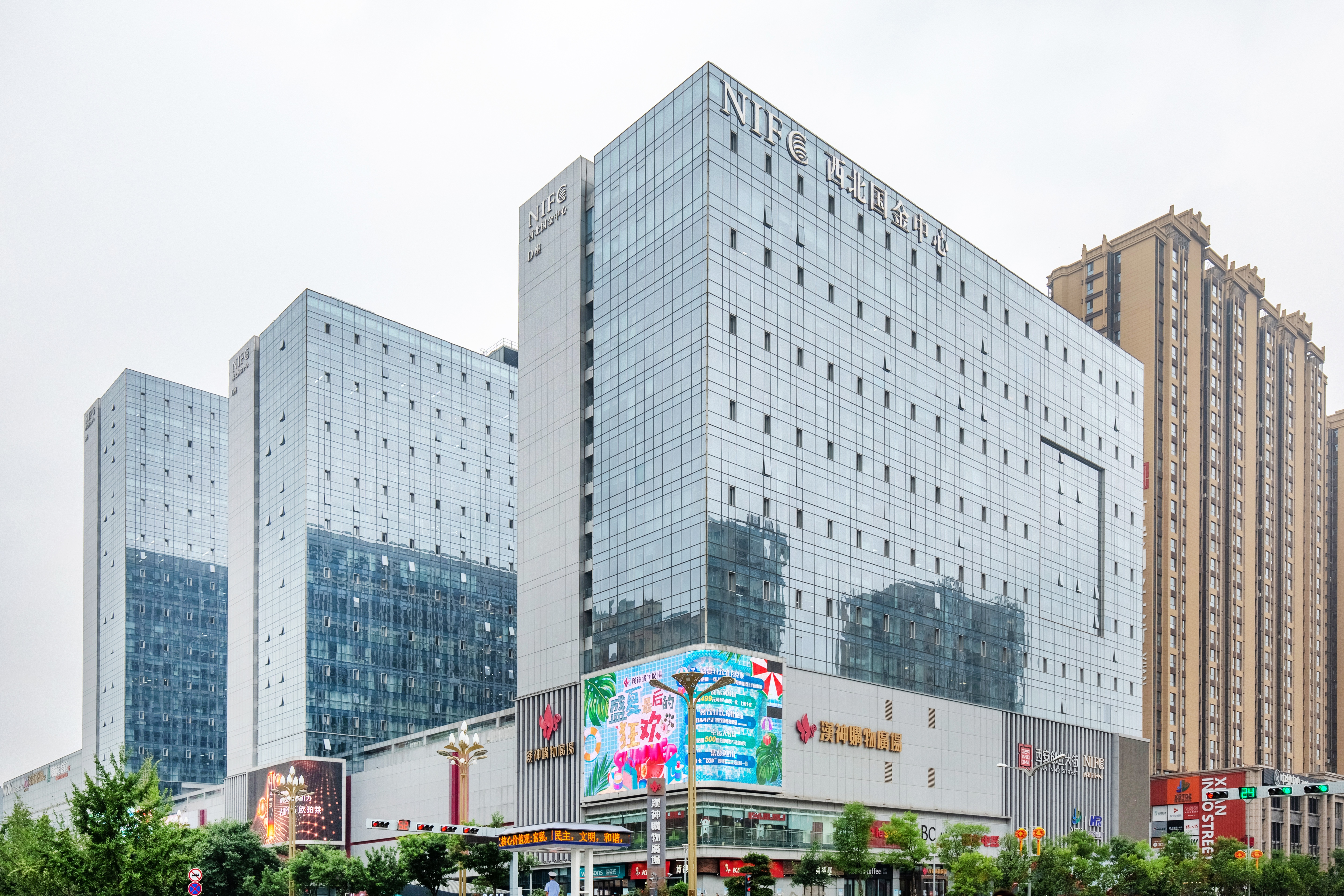 Regus - Xian, NIFC profile image