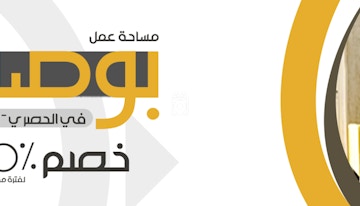 Bosla Co-working Space image 1