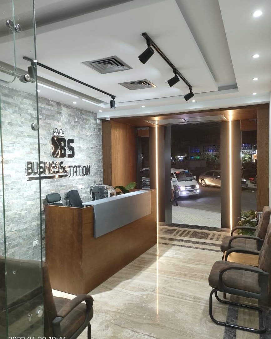 Business station image 4