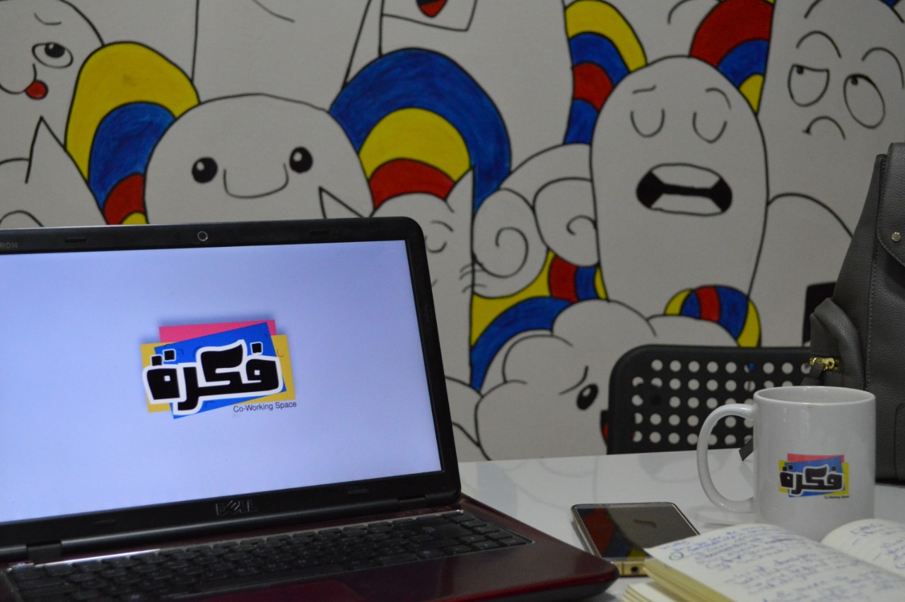 Fekra Coworking Space image 2