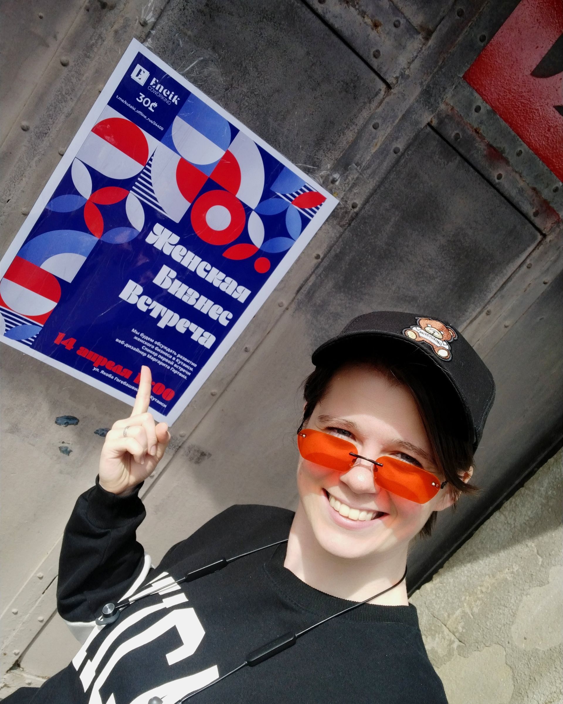 Eneik Coworking image 3