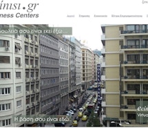ecinisi.gr Business Centers profile image