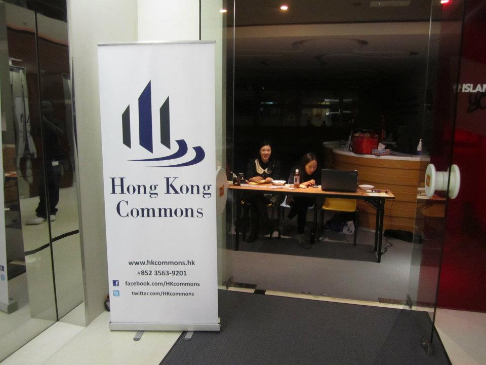 Hong Kong Commons image 5