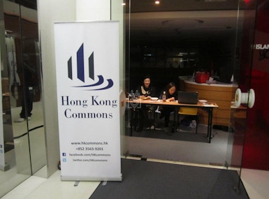 Hong Kong Commons image 5