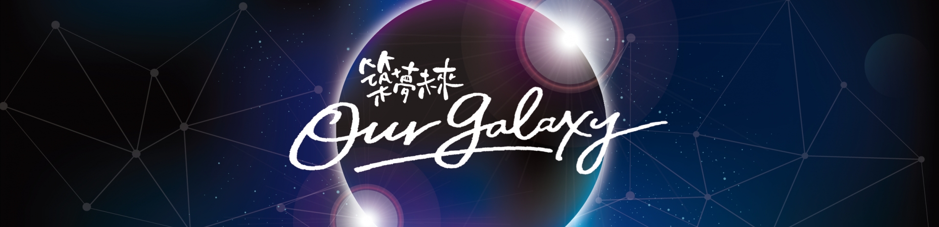 Our Galaxy profile image