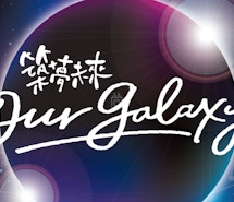 Our Galaxy profile image