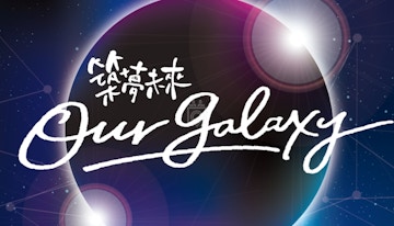Our Galaxy image 1