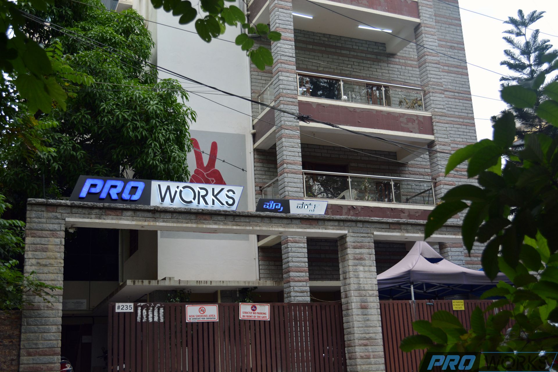 PRO WORKS image 4