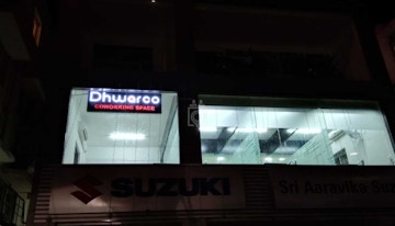 Dhwarco Business Centre image 1