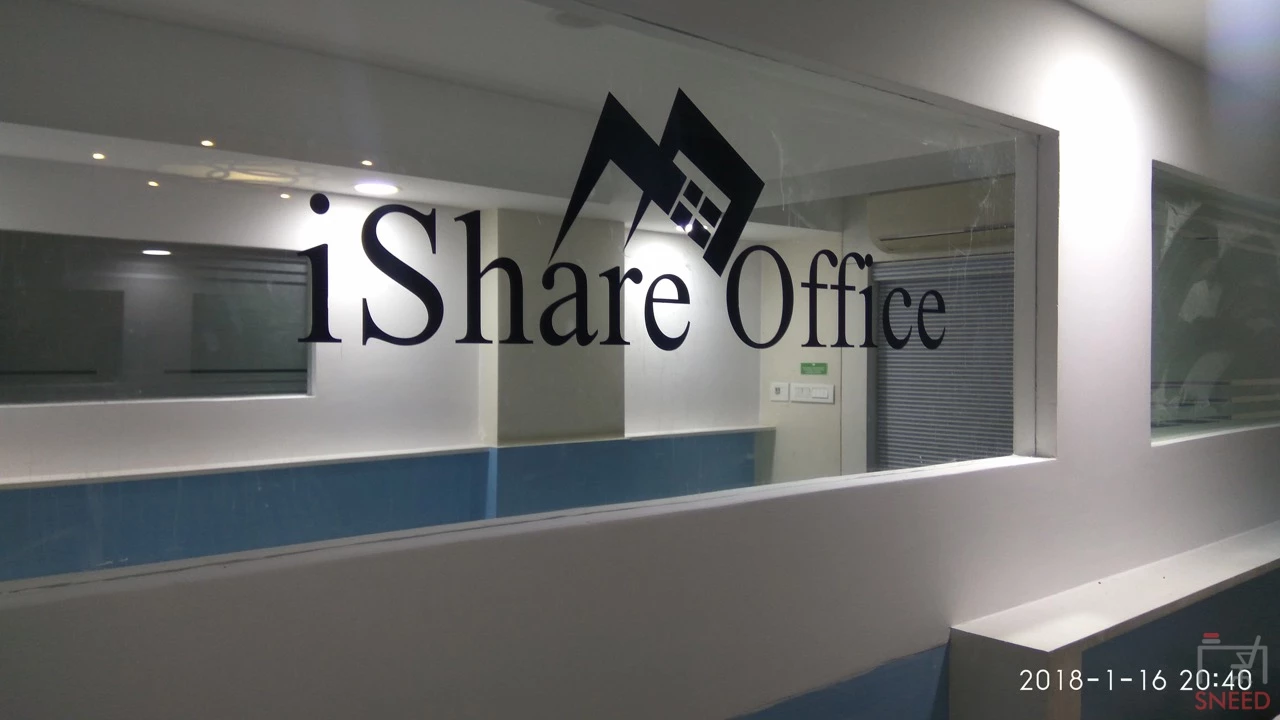 iQrah Business Hub image 4