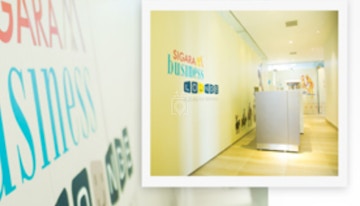 sigaram business lounge image 1