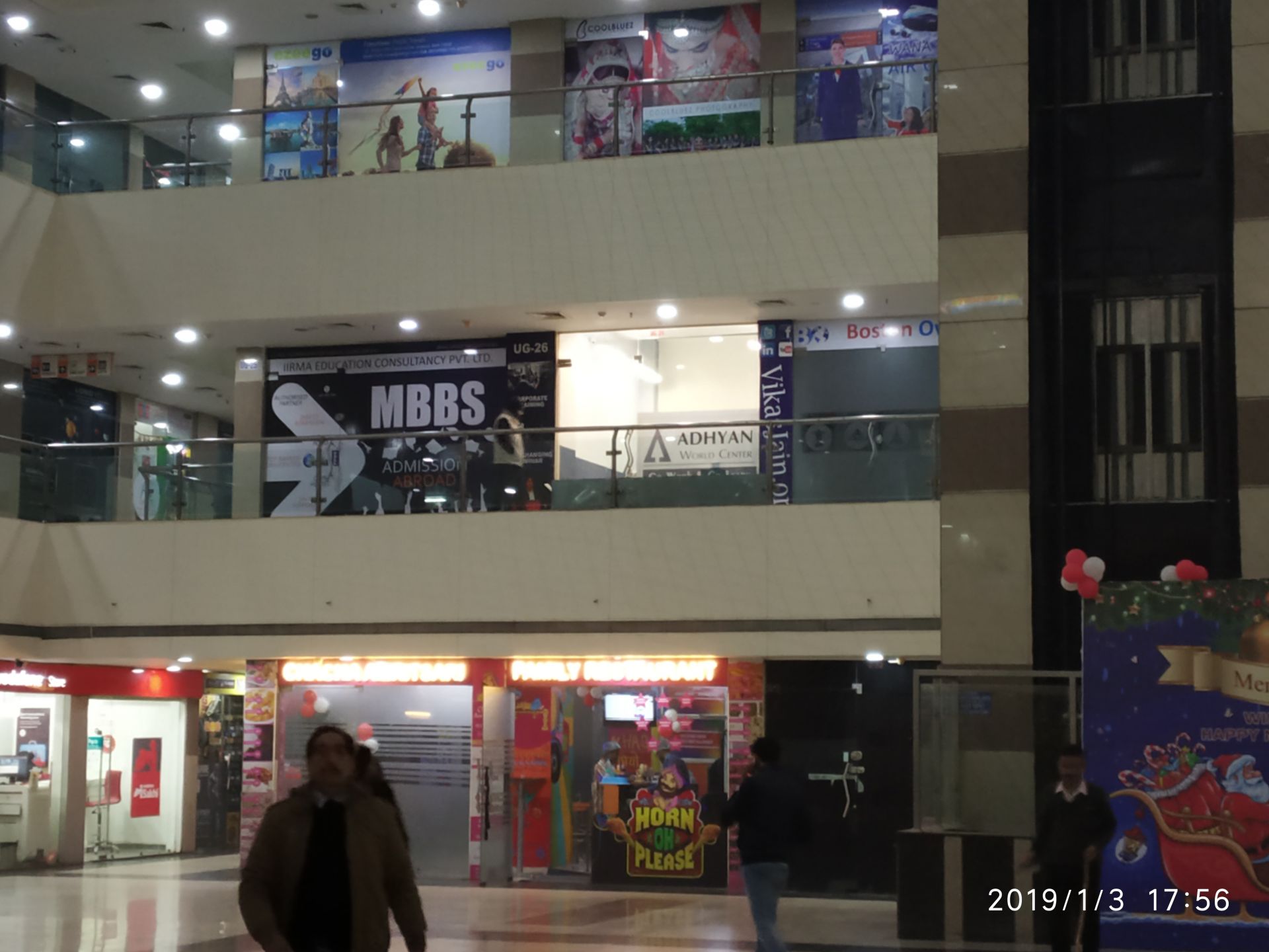 Adhyan World Center image 5