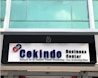 Cekindo Business Center - Semarang image 1